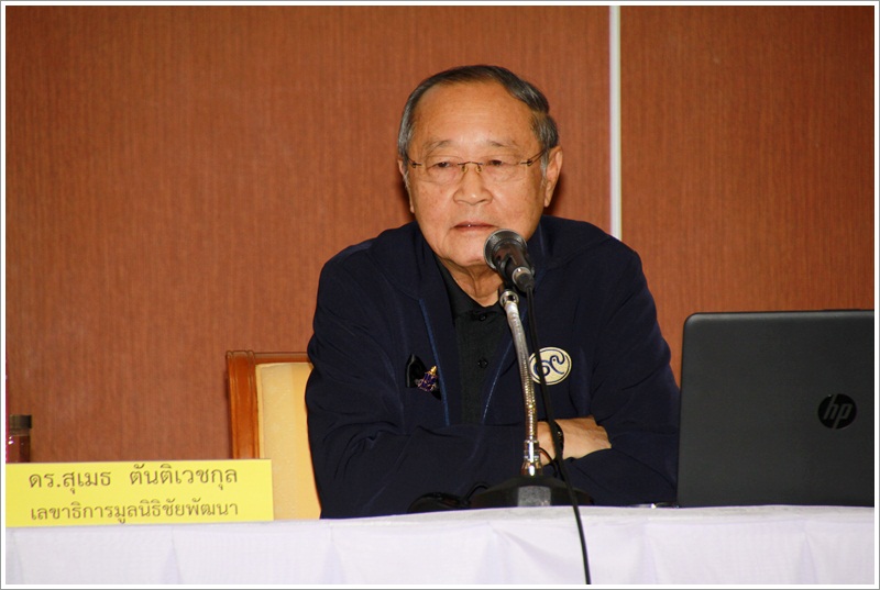 ﻿กรมบังคับคดีจัดบรรยายหัวข้อ “การปฏิบัติราชการตามแนวพระราชดำริ”